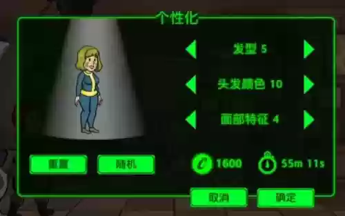 辐射阵容搭配插图