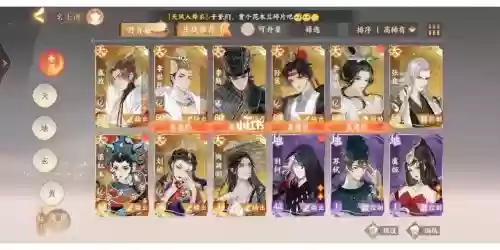 李斯阵容搭配攻略插图1