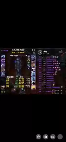 3.13暗牧装备插图1