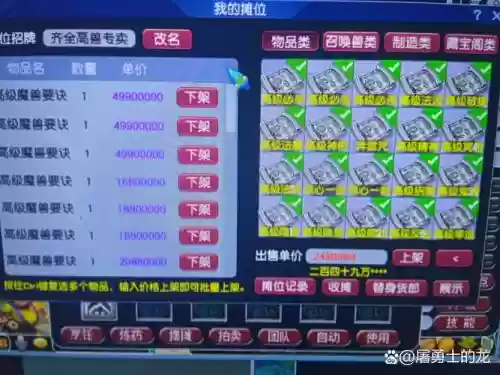 梦幻西游九游帐号插图