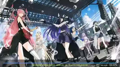 碧蓝逆转彩虹之塔阵容搭配插图1