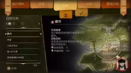 神鬼寓言完整攻略插图1