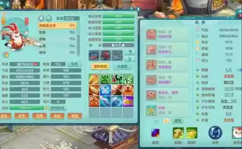 神武4手游方寸山阵容搭配插图