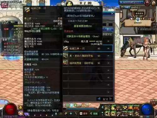 机械元首武器史诗插图