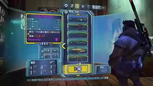 无主之地2狂枪手拿什么武器_1插图1