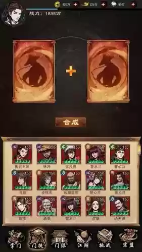 聂风阵容搭配插图