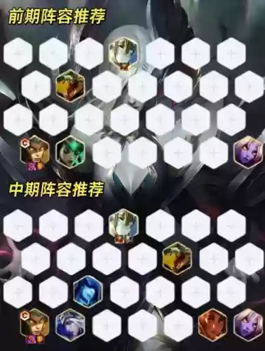 灵蛇阵容搭配插图1