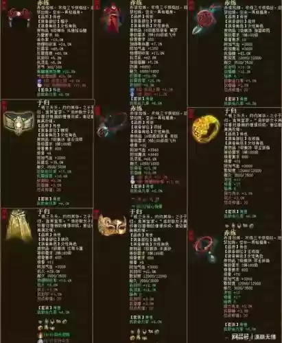 大话西游2克什么装备便宜插图1