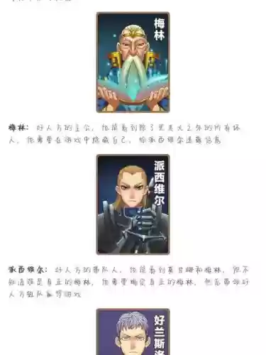 阿瓦贝尔游侠技能插图 阿瓦贝尔游侠技能插图