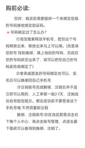 忍者必须死2最强阵容搭配插图1