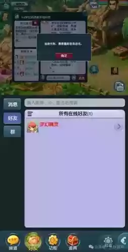 梦幻西游有手机号怎么看账号密码_1插图1