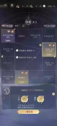 王者荣耀夏侯辅助阵容搭配_1插图