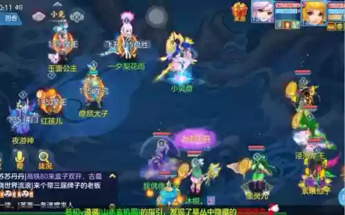 神武4手游推荐阵容搭配插图1 神武4手游推荐阵容搭配插图1