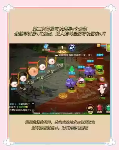 梦幻西游手游休息能做什么插图1 梦幻西游手游休息能做什么插图1