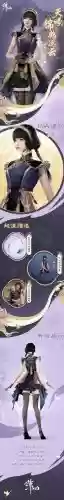 诛仙3沐雨令攻略插图1