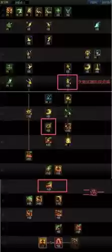 异端审判者技能位置插图1 异端审判者技能位置插图1