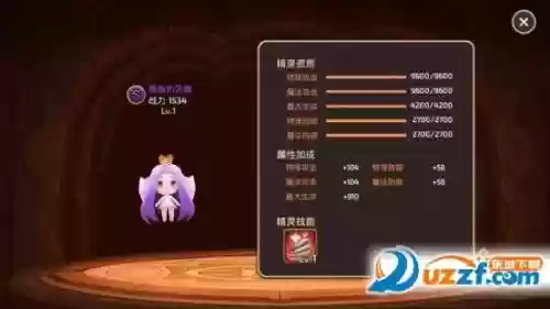 龙之谷手游70升级攻略插图 龙之谷手游70升级攻略插图