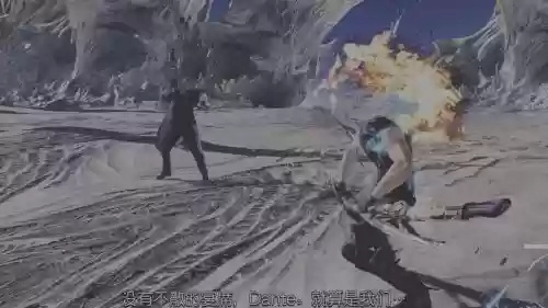 PS4鬼泣5-D文攻略插图1