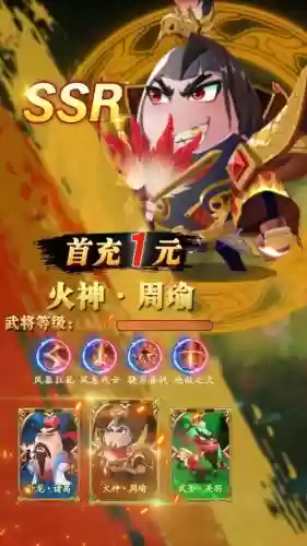 蛋国英雄传ios阵容搭配插图1