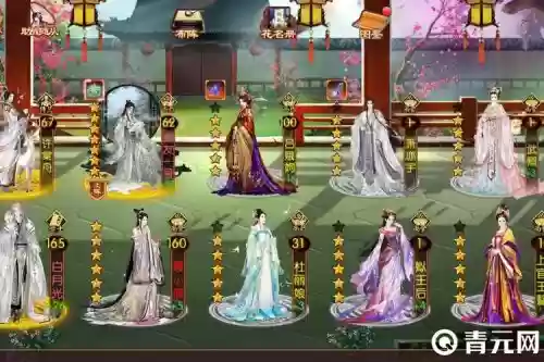 熹妃传学士装备进阶顺序插图1