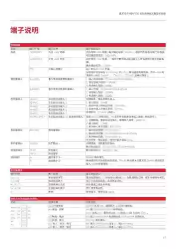 尼尔ce武器代码_1插图1