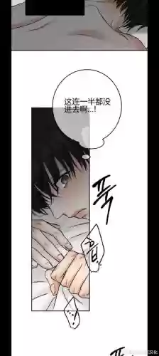 办公室追踪攻略第二章_1插图 办公室追踪攻略第二章_1插图