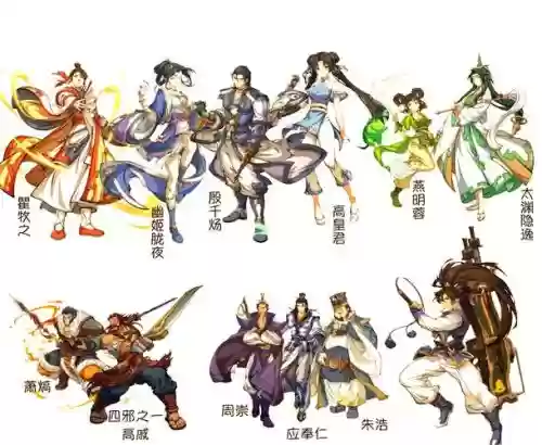 天地劫阵容搭配_1插图1