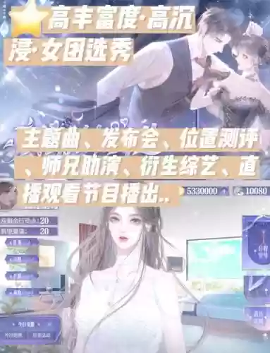 橙光游戏persona攻略he插图