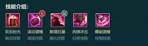 酒桶技能技巧插图1