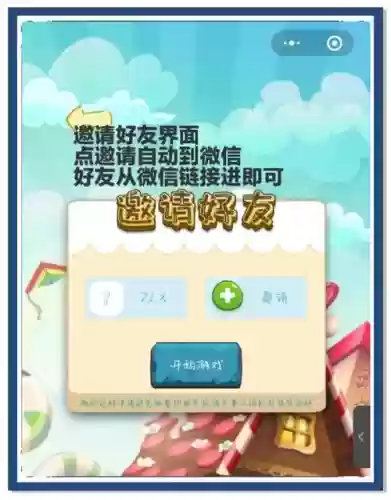 小黄人钻地工攻略插图1