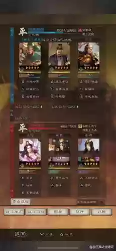 许攸貂蝉阵容搭配插图1