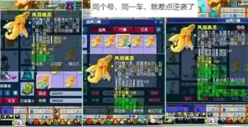 梦幻西游灵饰双法防多少钱插图 梦幻西游灵饰双法防多少钱插图