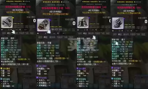 冒险岛2装备单人副本插图1