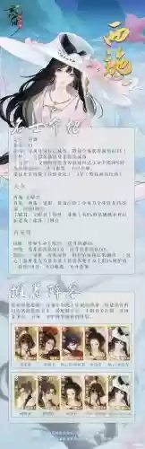 西施合适阵容_2插图1