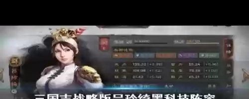 pk吕玲绮黑科技阵容搭配_1插图