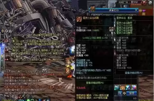 dnf星辰套带什么武器好插图1