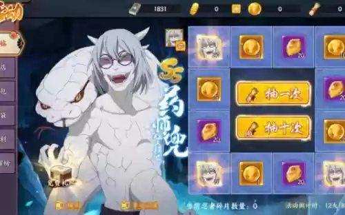 兜的阵容搭配插图1