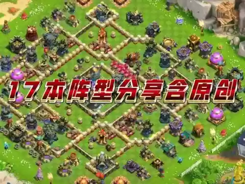 生存阵容搭配图插图1
