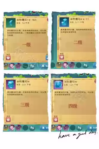 创造与魔法怎么附魔武器插图