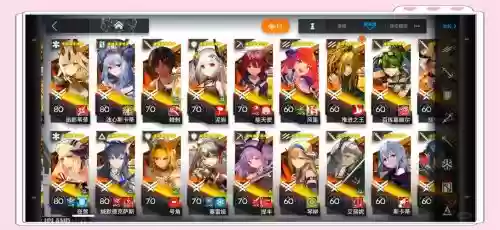 明日方舟升至满级获得技能插图1