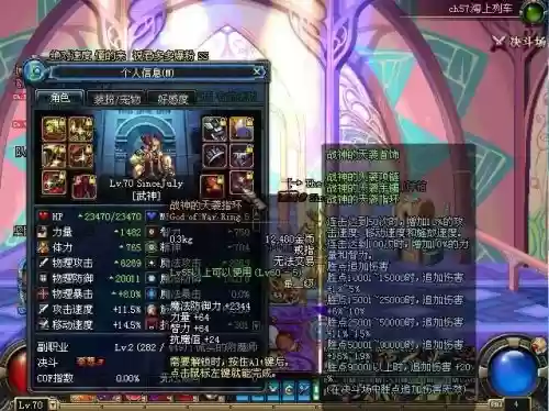 dnf起源不灭战神装备_1插图1