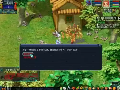 梦幻西游摇钱树在哪里插图