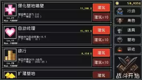 地牢防御战勇士入侵攻略_1插图