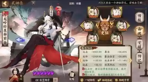 侍魂胧月传说防御阵容搭配插图1