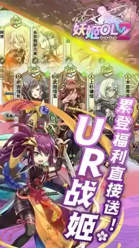 有没有攻略女主的游戏下载插图1