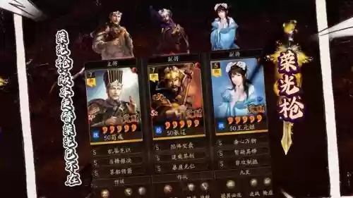 王元姬阵容战法搭配插图 王元姬阵容战法搭配插图