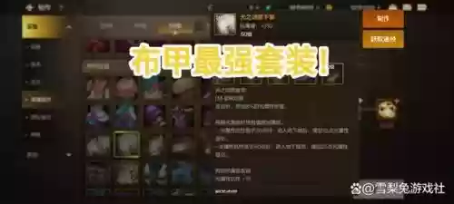 绝望之塔辅助装备罐子6_1插图