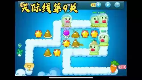 微信保卫萝卜第九关攻略插图1