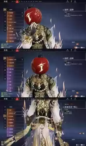 梦幻诛仙70武器发光_1插图1 梦幻诛仙70武器发光_1插图1