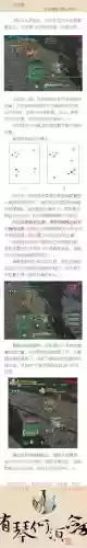 长风破晓新装备多少级_1插图1